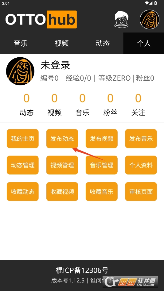 登录页面