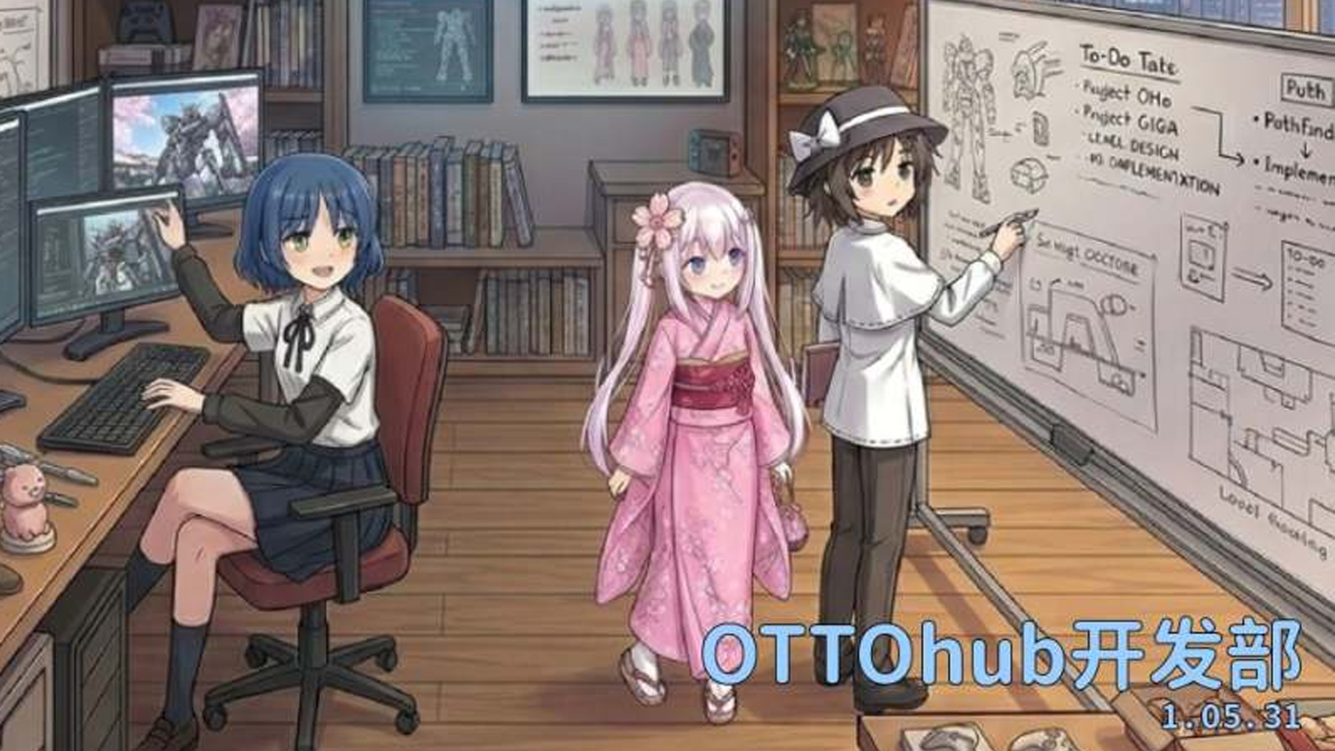 ottohub 网站首页截图