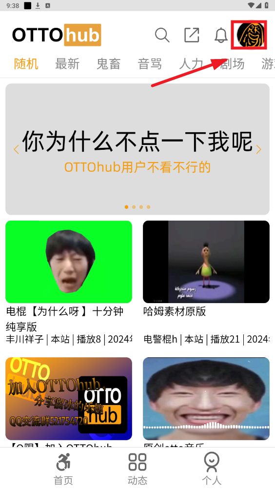 注册入口
