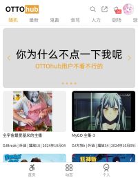 2.x 首页